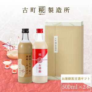 Î ܂ ܎  č  sgp Mtg ϔ 500ml× 2{ jh ĊÎ yÒ z ܂ Y  mAR[ [J[ N hN ~ 