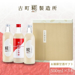 Î ܂ ܎  č  sgp Mtg ϔ 500ml× 3{ jh v[2{ yÒ z ܂ Y  mAR[ [J[ N hN ~