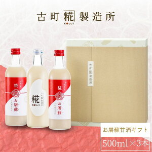 Î ܂ ܎  č  sgp Mtg ϔ 500ml× 3{ jh2{ v[ yÒ z ܂ Y  mAR[ [J[ N hN ~