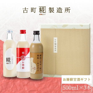 Î ܂ ܎  č  sgp Mtg ϔ 500ml× 3{ jh v[ ĊÎ yÒ z ܂ Y  mAR[ [J[ N h