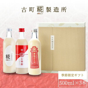 Î ܂ ܎  č  sgp Mtg ϔ 500ml× 3{ jh _ЃG[g v[ yÒ z ܂ Y  mAR[ [J[ 