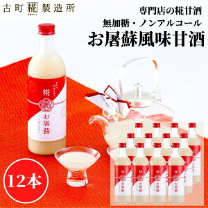 Î ܂ ܎  č  sgp ܂Ƃߔ 500ml×12{ jh12{ yÒ z ܂ Y  mAR[ [J[  V Dw N hN ~ 