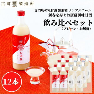 Î ܂ ܎  č  sgp ܂Ƃߔ 500ml×12{ jh6{ v[6{ yÒ z ܂ Y  mAR[ [J[  N hN 