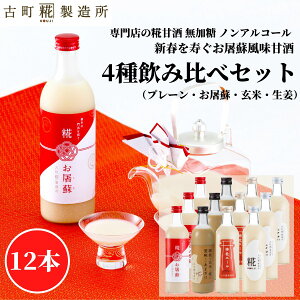 Î ܂ ܎  č  sgp ܂Ƃߔ 500ml×12{ jh3{ v[3{ _ЃG[3{ 3{ yÒ z ܂ Y  N hN ~ Ε