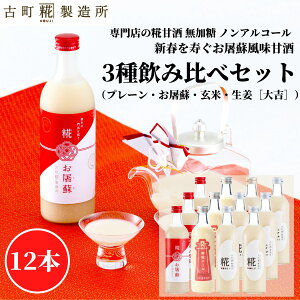 Î ܂ ܎  č  sgp ܂Ƃߔ 500ml×12{ jh3{ _ЃG[g3{ v[6{ yÒ z ܂ Y  mAR[ [J[ 