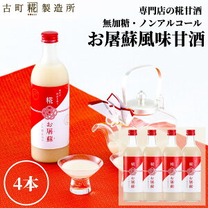 Î ܂ ܎  č  sgp 500ml×4{ jh4{ yÒ z ܂ Y  mAR[ [J[ N hN ~ Ε N