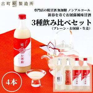 Î ܂ ܎  č  sgp 500ml×4{ jh2{ v[ _ЃG[ yÒ z ܂ Y  mAR[ [J[ N hN ~ Ε 