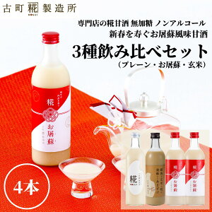 Î ܂ ܎  č  sgp 500ml×4{ jh2{ v[  yÒ z ܂ Y  mAR[ [J[ N hN ~ Ε N