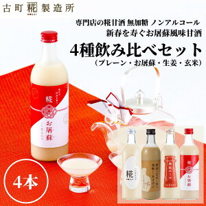 Î ܂ ܎  č  sgp 500ml×4{ jh v[ _ЃG[  yÒ z ܂ Y  mAR[ [J[ N hN ~ 