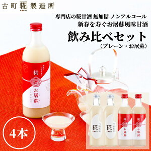 Î ܂ ܎  č  sgp 500ml×4{ jh2{ v[2{ yÒ z ܂ Y  mAR[ [J[ N hN ~ Ε N