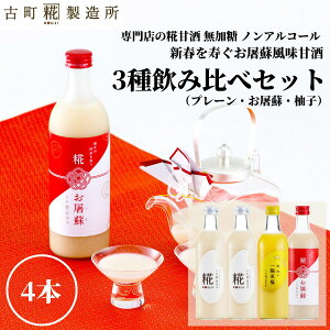 Î ܂ ܎  č  sgp 500ml×4{ jh Mq v[2{ yÒ z ܂ Y  mAR[ [J[  V Dw q  