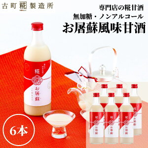 Î ܂ ܎  č  sgp 500ml×6{ jh6{ yÒ z ܂ Y  mAR[ [J[  V Dw q N hN ~ Ε 