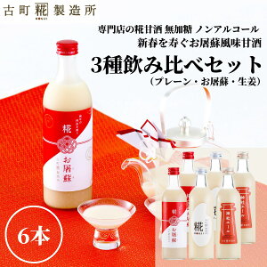 Î ܂ ܎  č  sgp 500ml×6{ jh2{ v[2{ _ЃG[2{ yÒ z ܂ Y  mAR[ [J[ N hN~ 