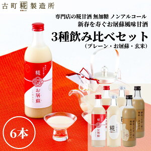 Î ܂ ܎  č  sgp 500ml×6{ jh2{ v[2{ 2{ yÒ z ܂ Y  mAR[ [J[ N hN ~ Ε 