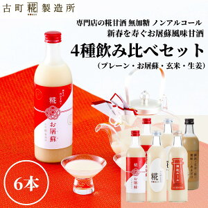 Î ܂ ܎  č  sgp 500ml×6{ jh2{ v[2{ _ЃG[  yÒ z ܂ Y  mAR[ [J[ N hN ~