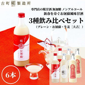 Î ܂ ܎  č  sgp 500ml×6{ jh2{ _ЃG[g2{ v[2{ yÒ z ܂ Y  mAR[ [J[ N hN 