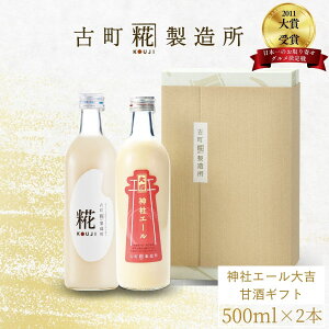 y|Cg5{~11/27 1:59z Î ܂ ܎  č  sgp Mtg ϔ 500ml× 2{ _ЃG[g v[ yÒ z ܂ Y  mAR[