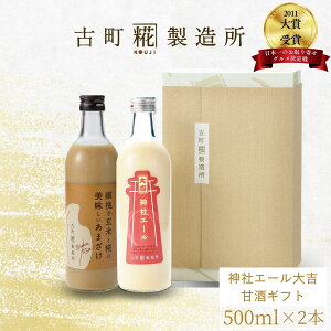 y|Cg5{~11/27 1:59z Î ܂ ܎  č  sgp Mtg ϔ 500ml× 2{ _ЃG[g ĊÎ yÒ z ܂ Y  mAR[ 