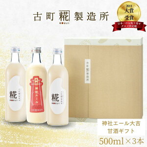 y|Cg5{~11/27 1:59z Î ܂ ܎  č  sgp Mtg ϔ 500ml× 3{ _ЃG[g v[2{ yÒ z ܂ Y  mAR