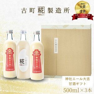 y|Cg5{~11/27 1:59z Î ܂ ܎  č  sgp Mtg ϔ 500ml× 3{ _ЃG[g2{ v[ yÒ z ܂ Y  mAR