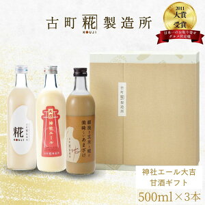 y|Cg5{~11/27 1:59z Î ܂ ܎  č  sgp Mtg ϔ 500ml× 3{ _ЃG[g v[ ĊÎ yÒ z ܂ Y  m