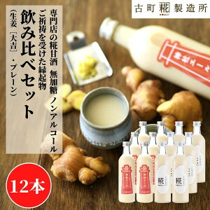 y|Cg5{~11/27 1:59z Î ܂ ܎  č  sgp ܂Ƃߔ 500ml×12{ _ЃG[g6{ v[6{ yÒ z ܂ Y  mAR[