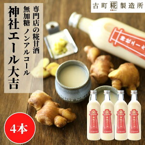 y|Cg5{~11/27 1:59z Î ܂ ܎  č  sgp 500ml×4{ _ЃG[g4{ yÒ z ܂ Y  mAR[ [J[  V Dw 