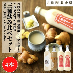 y|Cg5{~11/27 1:59z Î ܂ ܎  č  sgp 500ml×4{ _ЃG[g2{ v[  yÒ z ܂ Y  mAR[ [J[ 