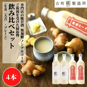 y|Cg5{~11/27 1:59z Î ܂ ܎  č  sgp 500ml×4{ _ЃG[g2{ v[2{ yÒ z ܂ Y  mAR[ [J[ 