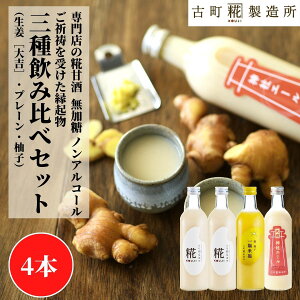 y|Cg5{~11/27 1:59z Î ܂ ܎  č  sgp 500ml×4{ _ЃG[g Mq v[2{ yÒ z ܂ Y  mAR[ [J