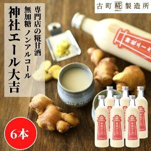 y|Cg5{~11/27 1:59z Î ܂ ܎  č  sgp 500ml×6{ _ЃG[g6{ yÒ z ܂ Y  mAR[ [J[   N 