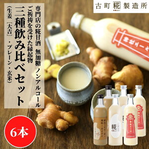 y|Cg5{~11/27 1:59z Î ܂ ܎  č  sgp 500ml×6{ _ЃG[g2{ v[2{ 2{ yÒ z ܂ Y  mAR[ 