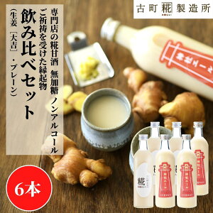 y|Cg5{~11/27 1:59z Î ܂ ܎  č  sgp 500ml×6{ _ЃG[g3{ v[3{ yÒ z ܂ Y  mAR[ [J[