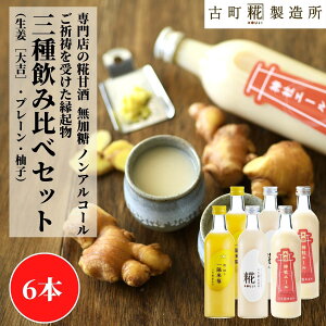 y|Cg5{~11/27 1:59z Î ܂ ܎  č  sgp 500ml×6{ _ЃG[g2{ Mq2{ v[2{ yÒ z ܂ Y  mAR[ 