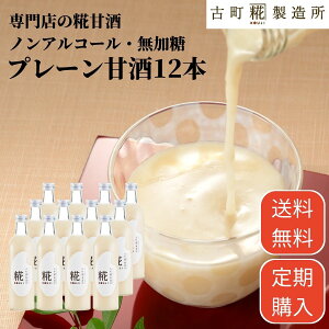 ywzÎ ܂ ܎  w  č  sgp 500ml×12{ v[12{yÒ z܂  Y sgp  mAR[ ޓ_H 