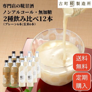 ywzÎ ܂ ܎  w  č  sgp 500ml×12{ v[6{ ĊÎ6{yÒ z܂  Y  mAR[ ޓ_H 