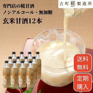 ywz Î ܂ ܎  w  č  sgp 500ml×12{ ĊÎ12{yÒ z ܂  Y sgp  mAR[ ޓ_H 