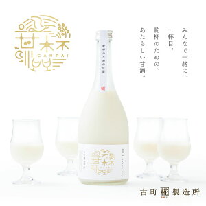 Î ܂ ܎  č  sgp tp mAR[ pϔt Ôt CANPAI 720ml yÒ z ܂  Y sgp  [J[ 蕨 Mtg v
