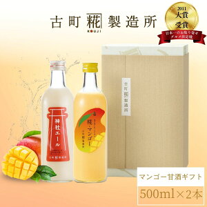 y11/1|Cg5{z@Î ܂ ܎  č  sgp Mtg ϔ 500ml× 2{ }S[ _ЃG[yÒ z܂ Y  mAR[ 