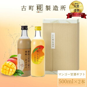 Î ܂ ܎  č  sgp Mtg ϔ 500ml× 2{ }S[ ĊÎ yÒ z܂ Y  mAR[ [J[  V Dw q 