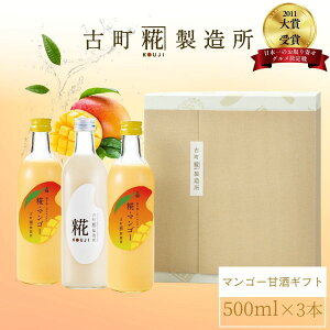 Î ܂ ܎  č  sgp Mtg ϔ 500ml× 3{ }S[2{ v[yÒ z܂ Y  mAR[ [J[  V Dw 