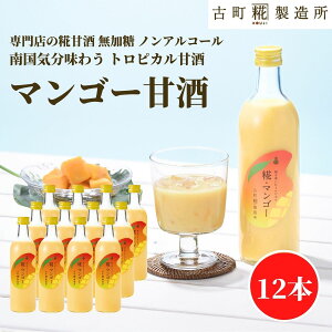 Î ܂ ܎  č  sgp ܂Ƃߔ 500ml×12{ }S[12{ yÒ z܂ Y  mAR[ [J[ V Dw  N hN  