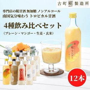 Î ܂ ܎  č  sgp ܂Ƃߔ 500ml×12{ }S[3{ v[3{ _ЃG[3{ ĊÎ3{yÒ z܂ Y  mAR[ 