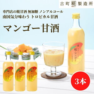 Î ܂ ܎  č  sgp 500ml×3{ }S[3{ yÒ z ܂ Y  mAR[ [J[  V Dw q  N hN  