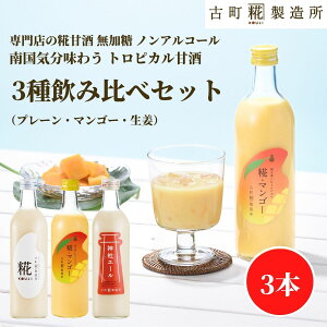 y11/1|Cg5{z@Î ܂ ܎  č  sgp 500ml×3{ }S[ v[ _ЃG[yÒ z ܂ Y  mAR[ [J[ 