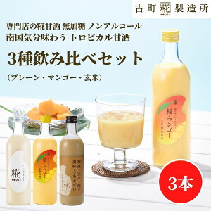 Î ܂ ܎  č  sgp 500ml×3{ }S[ v[  yÒ z ܂ Y  mAR[ [J[  V Dw q  N 