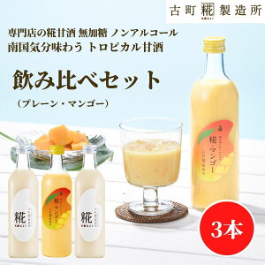 Î ܂ ܎  č  sgp 500ml×3{ }S[ v[2{ yÒ z ܂ Y  mAR[ [J[  V Dw q  N h
