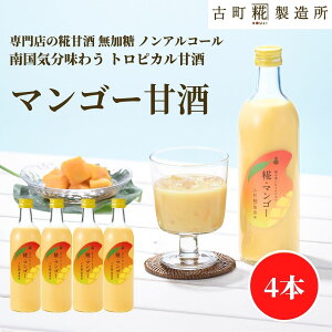 Î ܂ ܎  č  sgp 500ml×4{ }S[4{yÒ z ܂ Y  mAR[ [J[  V Dw q  N hN  