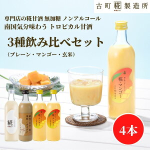 Î ܂ ܎  č  sgp 500ml×4{ }S[2{ v[ ĊÎ yÒ z ܂ Y  mAR[ [J[  V Dw q 