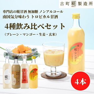 Î ܂ ܎  č  sgp 500ml×4{ }S[ v[ _ЃG[ ĊÎyÒ z ܂ Y  mAR[ [J[  V Dw 